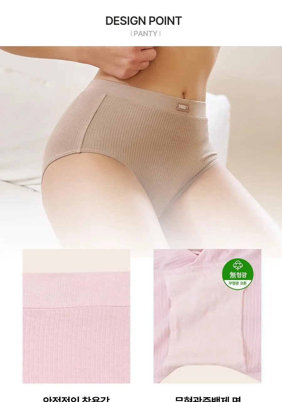 [편안착붙] 푸마 여성 레이온 골지 브라팬티 (4colors) 상세페이지 7